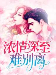 叶子熙沐凌轩