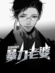 张不凡陈婧然