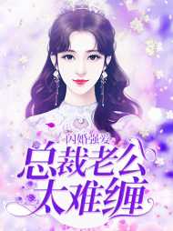夏诗潼罗俊清