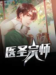 刘清风叶清婉