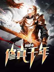 祁玉薛宁雪