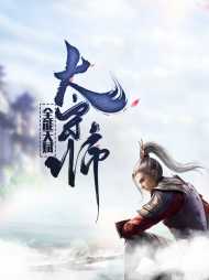 陈寒萧语嫣