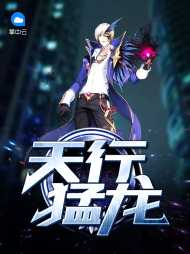 辰龙陈雨薇