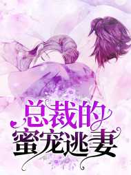 云初月封竞宸