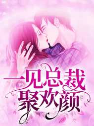 安潇潇君墨寒