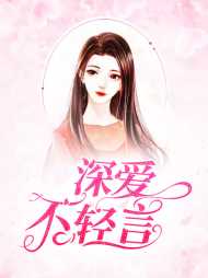 楚行知林西