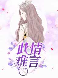 纪擎轩秦佳淇