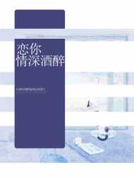 林初念厉浩南