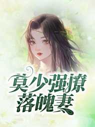 白苏莫修宸