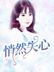 叶萧和唐悠然