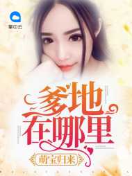 唐心瑶夜井辰