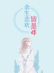 苏卿言沈子瑜