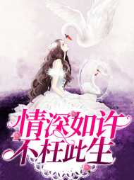 云迪顾浩然