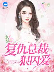 向暖顾北杨