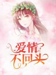 陆战宸梁晓橙