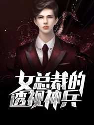 李峰秦冰