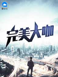 林枫秦安然