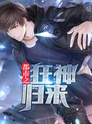 李惜命夏栀涵