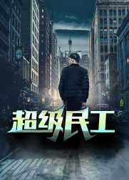 陈南杨薇薇