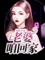 苏颜七靳易澈
