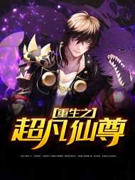 任会彬何清依