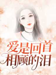 叶以念陆宸