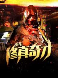 秦连天苏灵