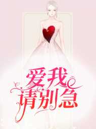 叶云荞陆司辰