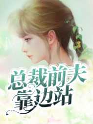 林沐沈微成