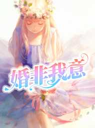 邢蕾陆非白