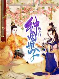 陆曼陈子安