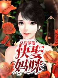 时橙傅晋臣
