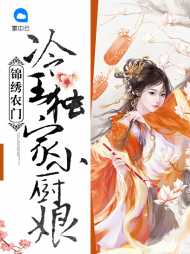文艺夜离殇