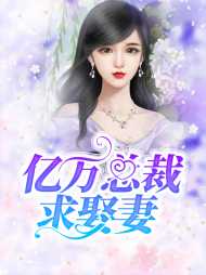 沐筱熙季栾川