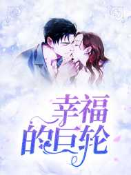 梁夏慕淮