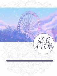 唐婉凉韩景初