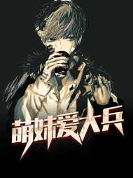 周北安孙慕雪