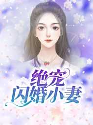 陆安然锦墨城