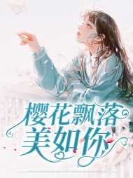 冷霁月孤傲城