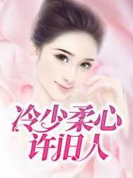 杨希方藤