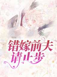 曲乔裴玠