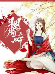 嫣然万枫