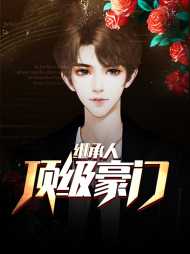 周云林清雪