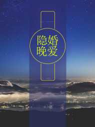 秦晚夏唐瑾谦