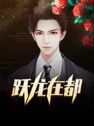 林凡江馨