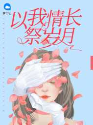 许晴顾霆琛