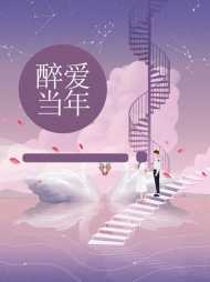 尚云汐靳传星