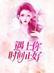 蒋雯肖毅
