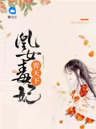 顾秋冷尉迟战