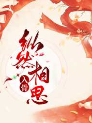 唐离顾寒晋